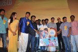 Varuthapadatha Valibar Sangam Audio Launch