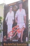 Veeram Fans Celebration at Woodlands Theatre