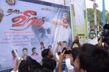 Veeram Fans Celebration at Woodlands Theatre
