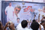 Veeram Fans Celebration at Woodlands Theatre