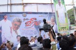 Veeram Fans Celebration at Woodlands Theatre