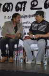 Vellai Ulagam Audio launch