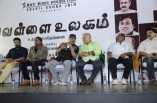 Vellai Ulagam Audio launch