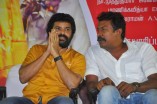 Velmurugan Borewell Audio Launch