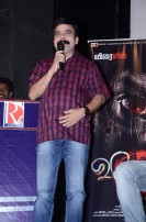Vidayutham Audio Launch