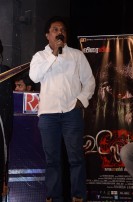 Vidayutham Audio Launch