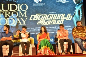 Vilaiyattu Aarambam Aduio launch