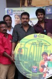 Vilasam Audio Launch Photos