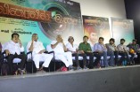 Viraivil Isai Audio Launch