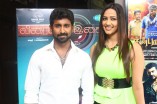Viraivil Isai Audio Launch
