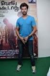 Vishayam Veliya Theriya Koodathu Team Meet