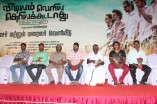 Vishayam Veliya Theriyakkoodathu Teaser Launch