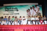 Vishayam Veliya Theriyakkoodathu Teaser Launch
