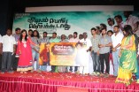 Vishayam Veliya Theriyakkoodathu Teaser Launch