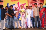 Ya Ya Audio Launch