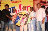 Ya Ya Audio Launch