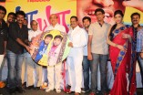 Ya Ya Audio Launch