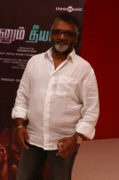 Yaanum Theeyavan Audio & Trailer Launch 