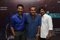 Yaanum Theeyavan Audio & Trailer Launch 