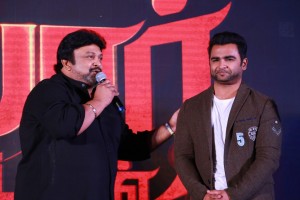 Yaar Ivan Audio Launch