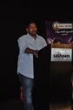Yaaruda Mahesh Trailer Launch