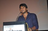 Yaaruda Mahesh Trailer Launch