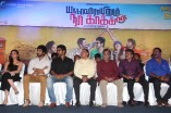 Yagavarayinum Naa Kaakka Audio Launch