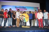 Yagavarayinum Naa Kaakka Audio Launch