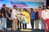 Yagavarayinum Naa Kaakka Audio Launch