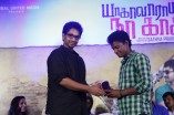Yagavarayinum Naa Kaakka Audio Launch
