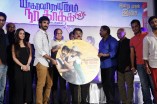Yagavarayinum Naa Kaakka Audio Launch
