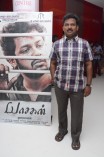 Yasagan Audio Launch