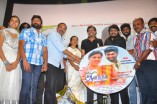 Yendrume Aanandham Audio Launch