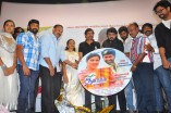 Yendrume Aanandham Audio Launch