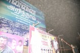 Yennai Arindhaal Release - Fan Celebration at Prominent Chennai Theatres