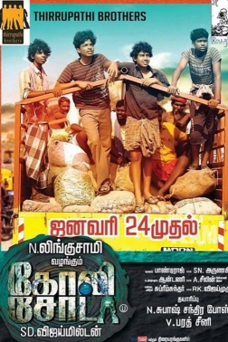 Goli Soda