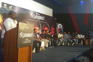 Graghanam (aka) Graghan