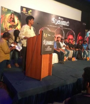 Graghanam (aka) Graghan