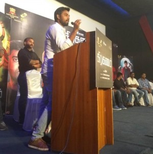 Graghanam (aka) Graghan