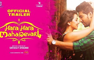 Hara Hara Mahadevaki - Official Trailer