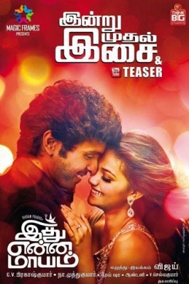 Idhu Enna Mayam