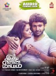 Idhu Enna Mayam (aka) Ithu Enna Maayam