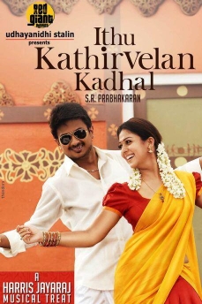 Idhu Kathirvelan Kadhal