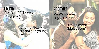 10 fascinating song lyrics and their actual meaning