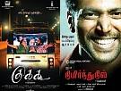 Chennai Box Office Report
