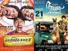 Chennai City Box Office