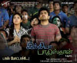 India Vs Pakistan (aka) India Pakistan