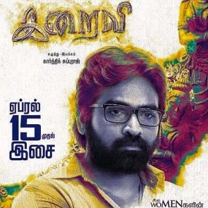 Iraivi