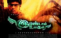 Making of Irandam Ulagam