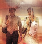 Irandam Ulagam (aka) Irandam Ulagam